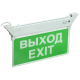 Светильник аварийный, 3ч, 3Вт, ВЫХОД-EXIT, IP20 IEK ССА 2101