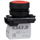 Выключатель кнопочный КМЕ4111м-красный-1но+1нз-цилиндр-IP40 КЭАЗ