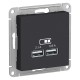 Розетка 2хUSB A+A, 5В/2,1 А, 2х5В/1,05 А, механизм, карбон ATLASDESIGN Schneider Electric