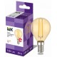 Лампа светодиодная LED G45 шар золото 5Вт 230В 2700К E14 серия 360° IEK