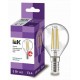 Лампа светодиодная LED G45 шар прозрачный 5Вт 230В 4000К E14 серия 360° IEK